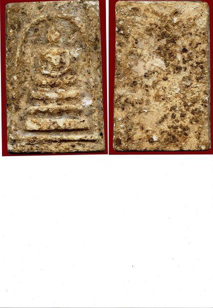 **ให้เช่า ด่วน 4 ล้าน พระสมเด็จ  มีหลักฐานได้ขึ้นทะเบียนกับกรมศิลปกรแล้ว**