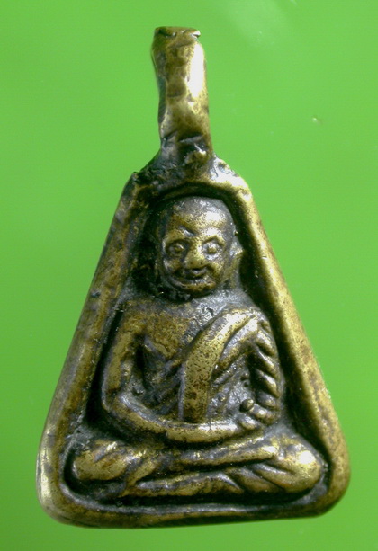 รบกวนสายหลวงพ่อเงินช่วยดูเหรียญจอบเล็กหลวงพ่อเงินให้ผมด้วยนะครับ