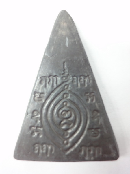 หลวงพ่อโต วัดบางพลีใหญ่ รุ่น 2 องค์ 3 ขีด.