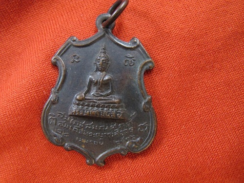 เหรียญพระพุทธชินสีห์  2516 สมเด็จพระสังฆราชา แท้ไหมครับ