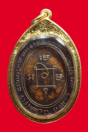 หลวงพ่อแดงรุ่น2หลังเลข8