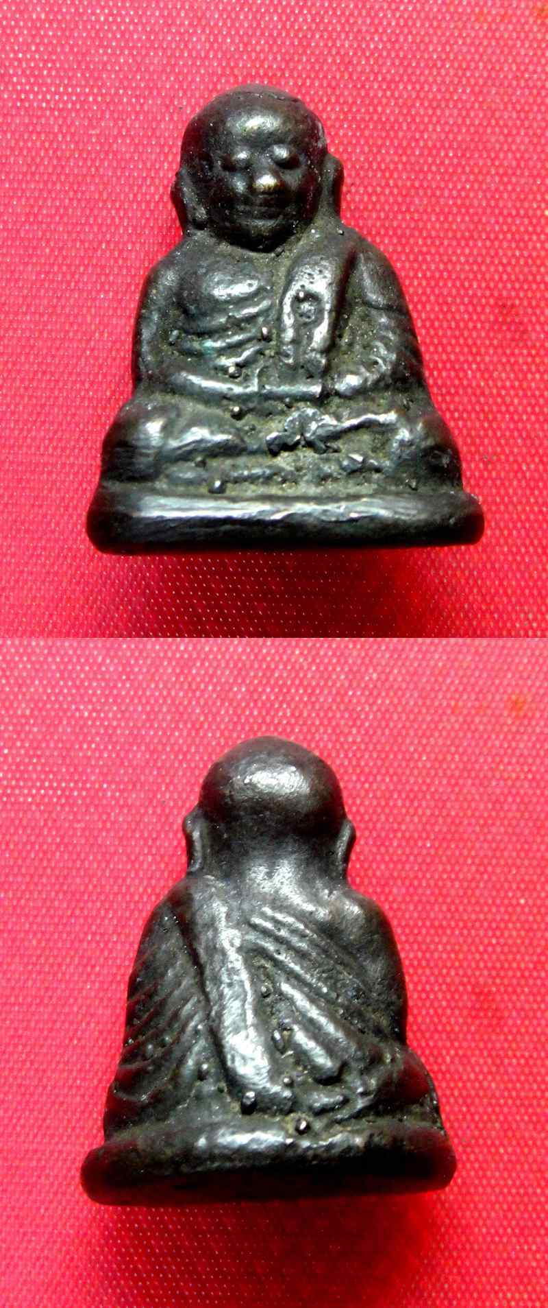 หลวงพ่อเงิน ฟ้าคำรน