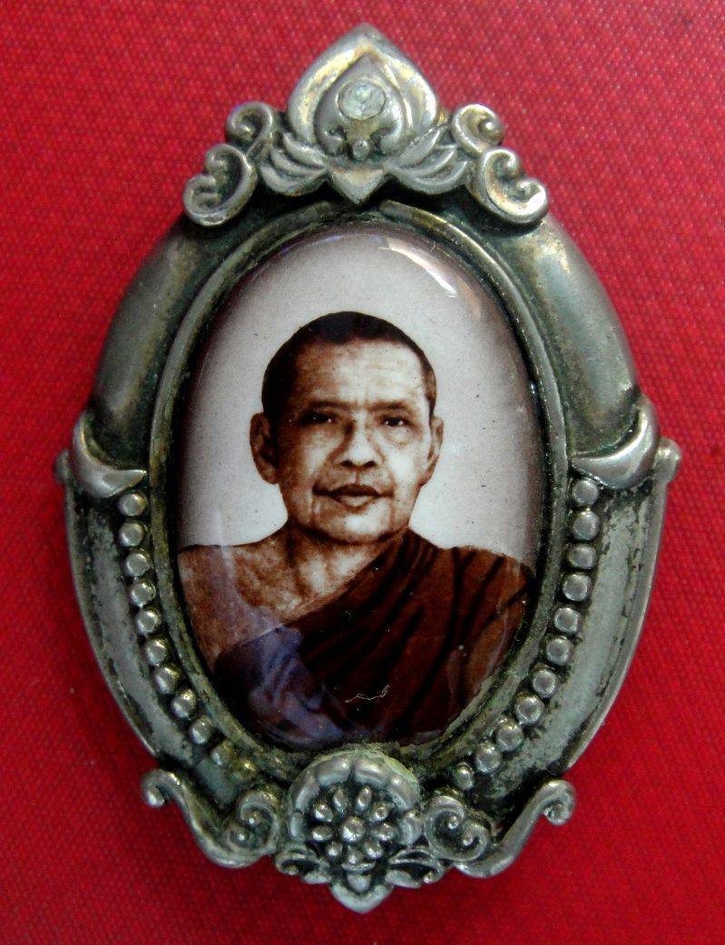 ล็อกเก็ตหลวงพ่อฤาษีลิงดำ