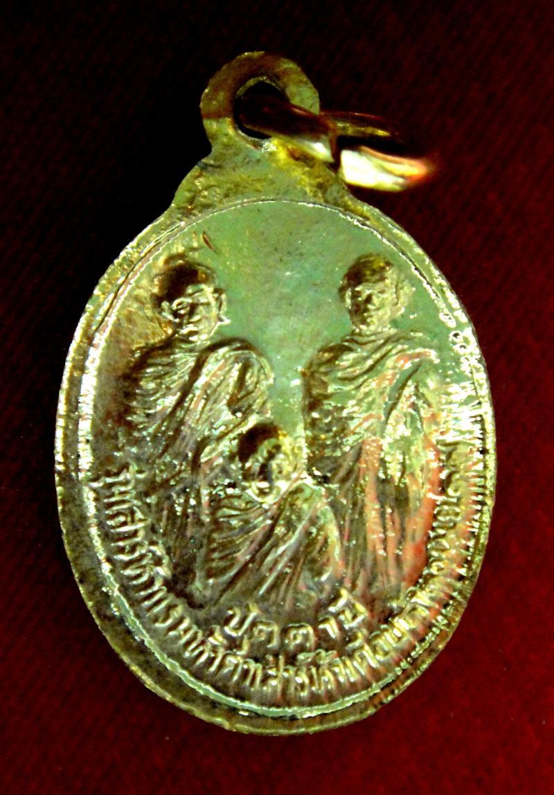  หลวงพ่อทวด วัดช้างให้ หลังสามคณาจาร ปี37 (ทอง)