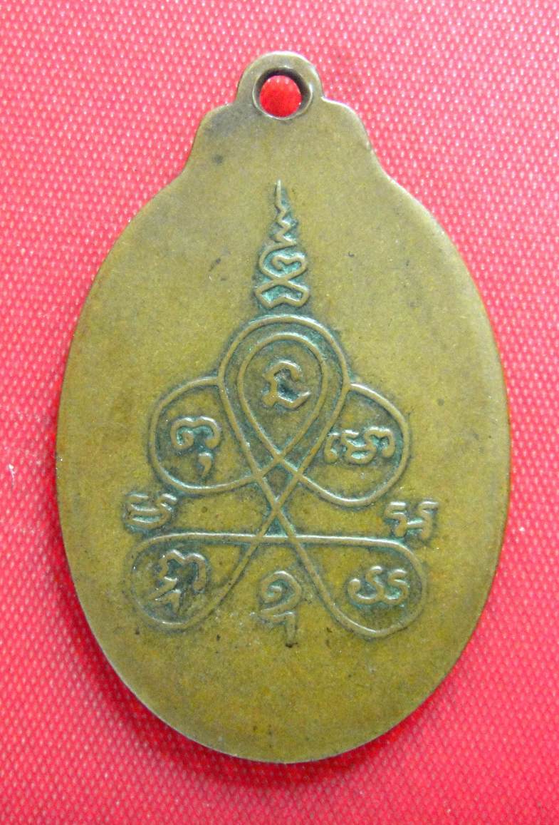 หลวงพ่อสุ่ม วัดบ้านกรูด 