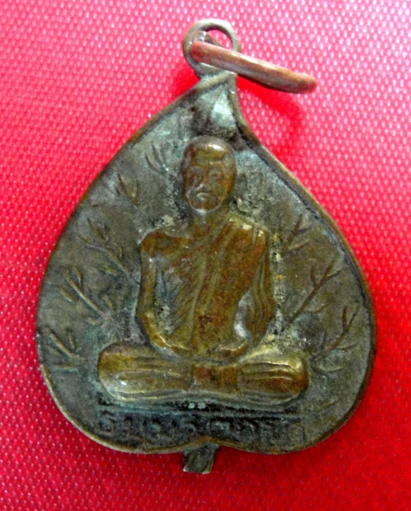 เจ้าคุณนร