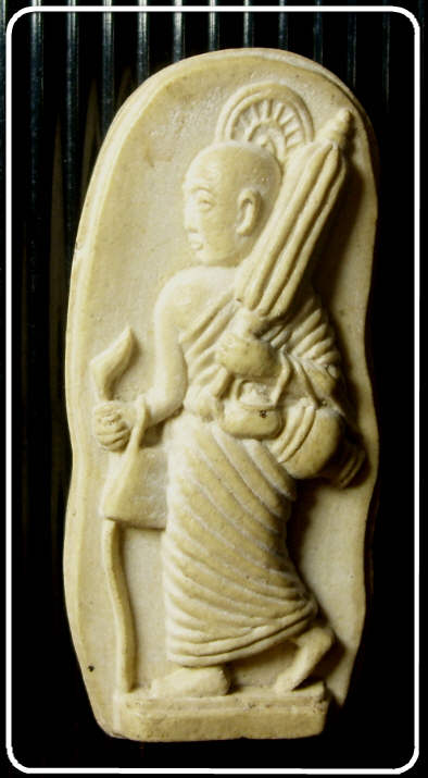 ถามผู้รู้ พระผงสีวลี วัดใด ปีใดครับ ?!