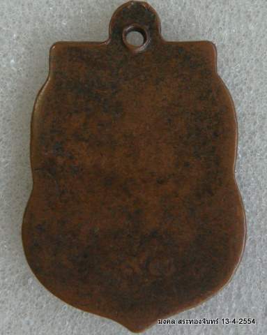 เหรียญเกจิยุคเก่าครับ