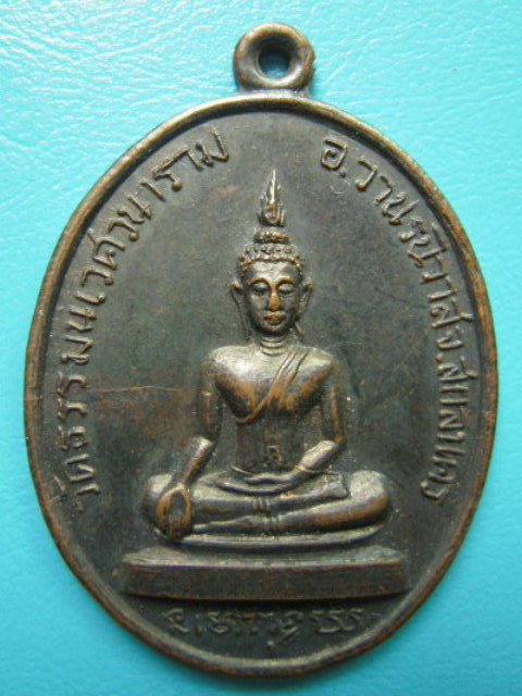 พระวัดไหนครับ