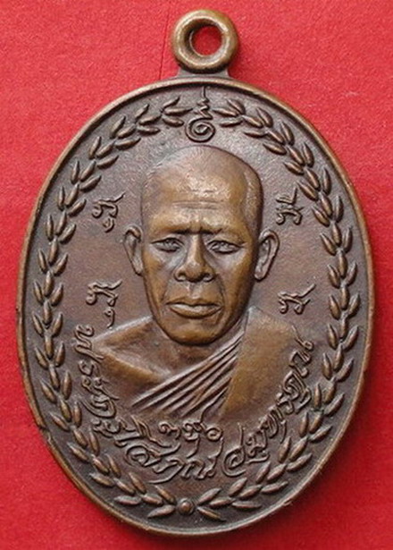 พระครูโสภณสมุทรคุณ วัดพวงมาลัย สมุทรสงคราม 