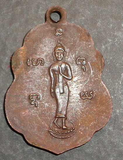 หลวงพ่อเต๋ คงทอง