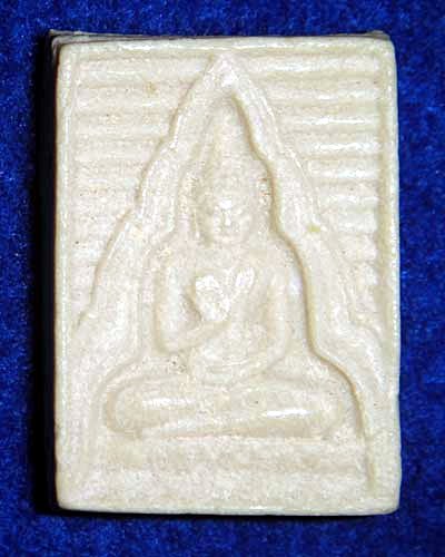 [Auto] Chotirat Amulet - พระผงสมเด็จปากน้ำรุ่น 4  หลังตัว ภ.
