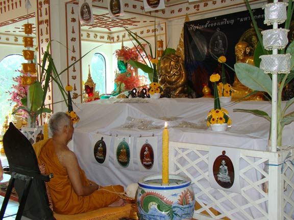 เหรียญ มหาโภคทรัพย์ หลวงพ่อสาคร  ฝาบาตร + ทองแดงผสมชนวน