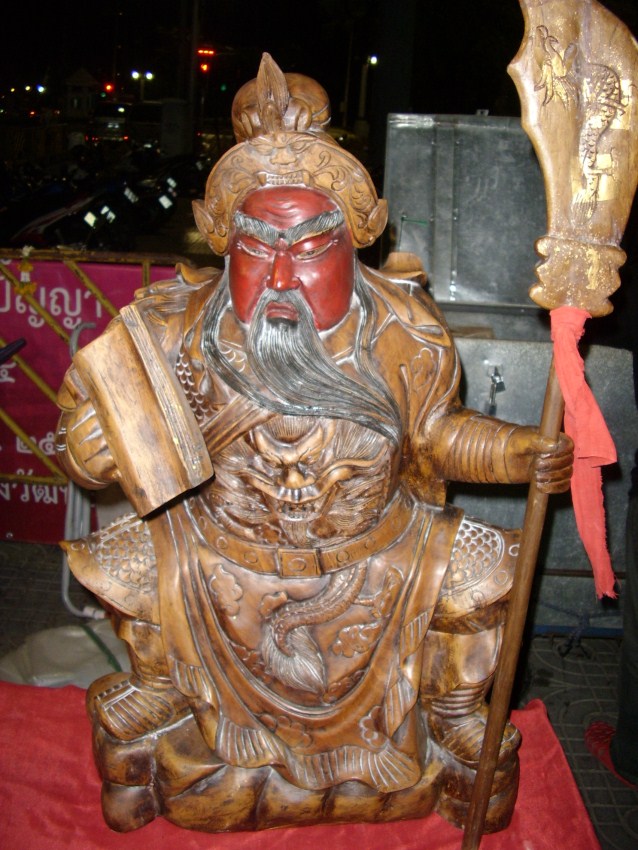 เทพกวนอู