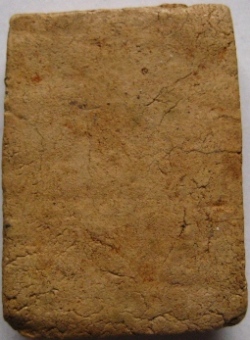 อีกองค์ครับ