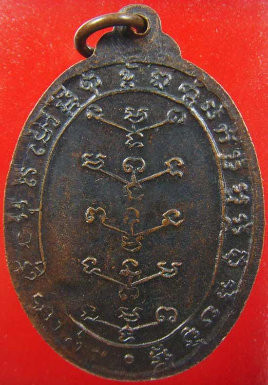 หลวงปู่คำมี วัดถ้ำคูหาสวรรค์ จ.ลพบุรี ปี 17