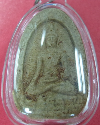 ขุนแผนไข่ผ่าหลวงพ่อนิด