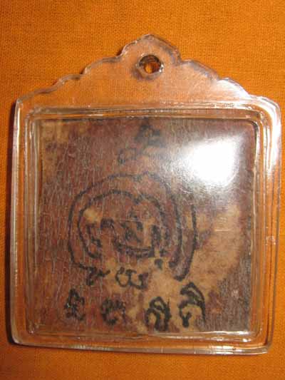 หนังกลองหลวงพ่อกัน วัดเขาแก้ว