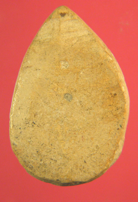 ปิดตาที่ใหนครับ ขอบคุณมากครับ