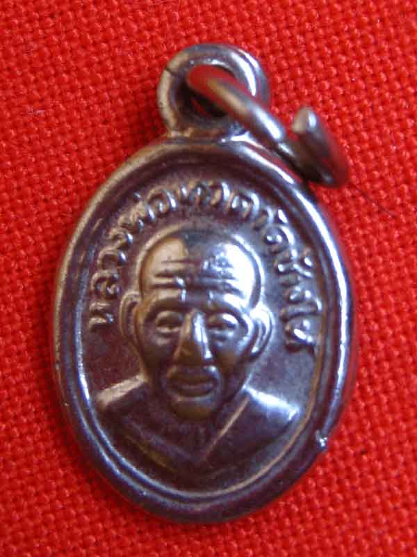 เม็ดแตง หลวงปู่ทวด แท้ใหมครับ ปีใหน บล๊อกใหน นิยมหรือไม่ครับ ราคาเท่าใหร่ครับ