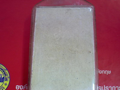 พระสมเด็จ