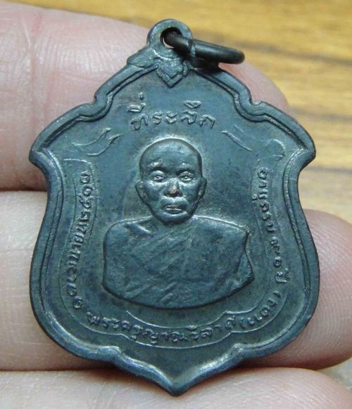 หลวงพ่อแดงแม่ทัพ แท้ไหมครับ