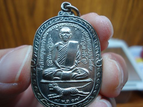 เหรียญหลวงพ่อสุด วัดกาหลง แท้ไหมครับ