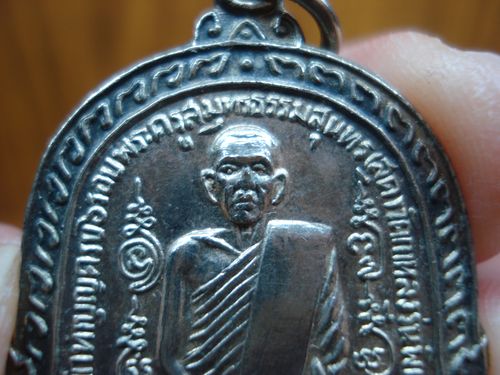 เหรียญหลวงพ่อสุด วัดกาหลง แท้ไหมครับ