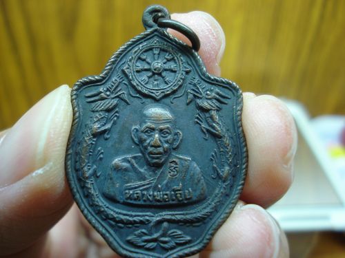 หลวงพ่อเอีย มังกรคู่แท้ไหมครับ