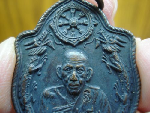 หลวงพ่อเอีย มังกรคู่แท้ไหมครับ