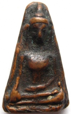 ได้มาใหม่ครับ