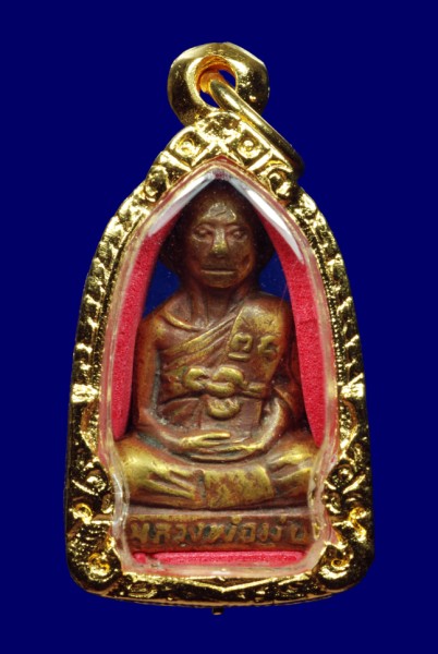 รูปหล่อหลวงพ่อมุ่ยรุ่น2 