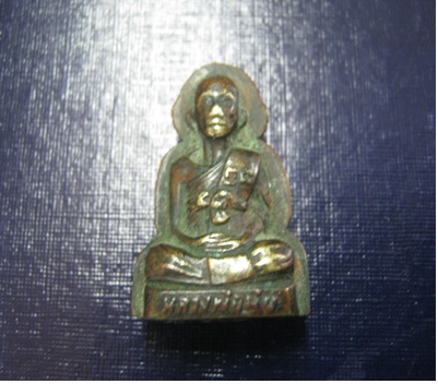 รูปหล่อหลวงพ่อมุ่ยรุ่นสอง