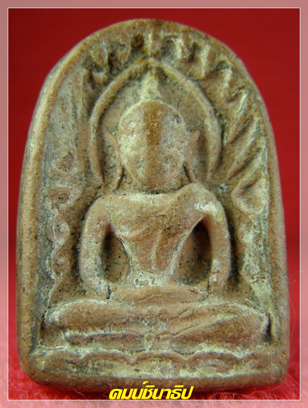 สอบถาม องค์นี้ดูดีมั้ยครับ