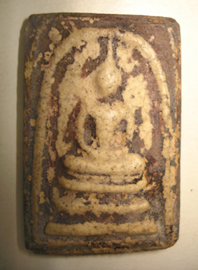 ขอความรู้อาจารย์ช่วยดูหน่อยค่ะ สุพรรณ + สมเด็จ