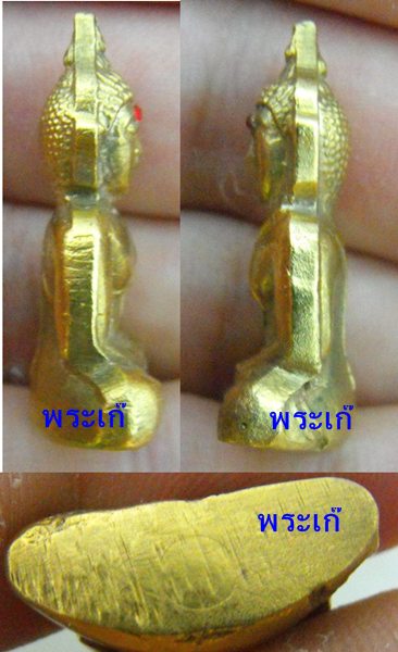 เพิ่มเติมจากร้าน ลูกนาค หลวงพ่อพระใส รุ่นแรก ปี2505 พิมพ์ขัดสมาธิ (เก๊ออกมาใหม่)