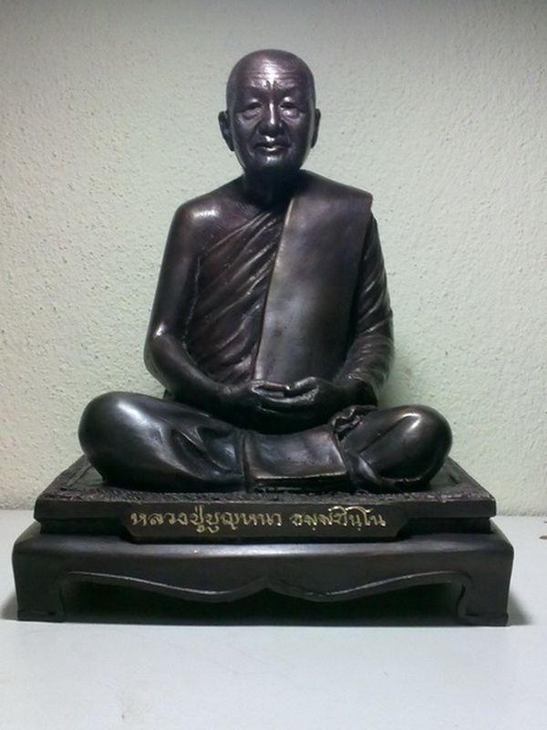 พระบูชา หลวงตาบุญหนา ธัมมทินโน 5 นิ้ว ปี 2554 รุ่น สร้างบารมี 80