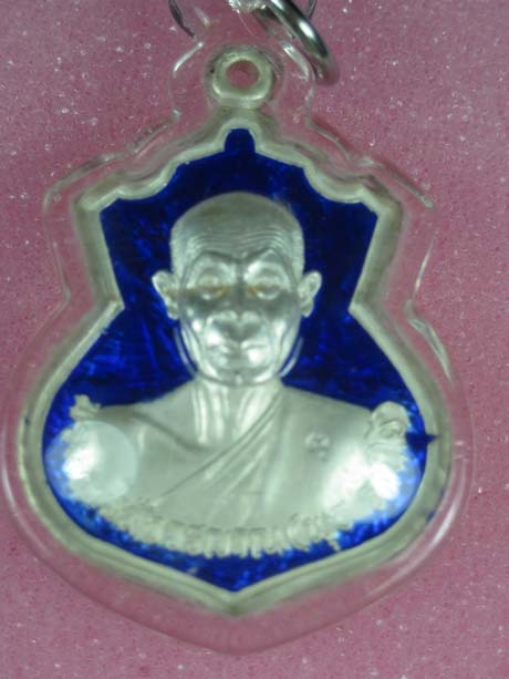 เหรียญอาม เนื้อเงินหลวงพ่อพุธ