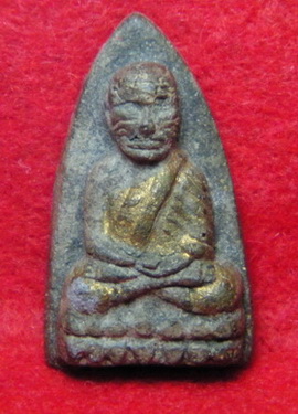 หลวงปู่ทวด ได้มานานแล้ว(คนที่ให้มาบอกว่า อาจารย์นอง)