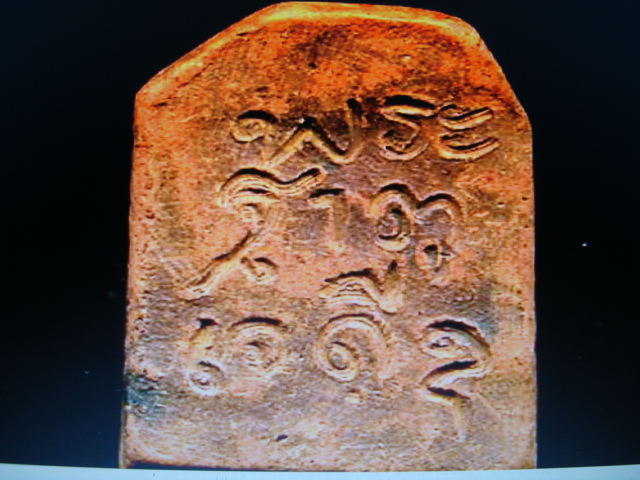 พระหลวงพ่อโหน่ง