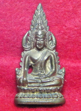 ชินราชวัดใหนครับ (ได้มานานเหมือนกัน)