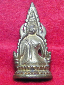 ชินราชวัดใหนครับ (ได้มานานเหมือนกัน)