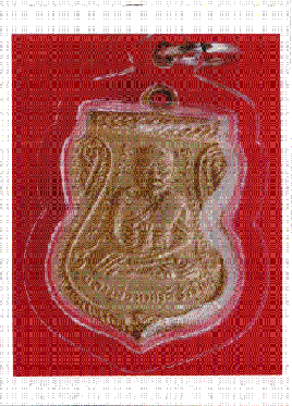 หลวงปู่ทวดวัดช้างไห้  จังหวัดตานี