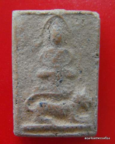 พระเนื้อดินครับ