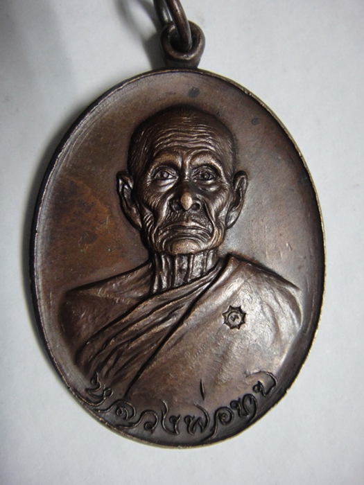 หลวงพ่อทบ 18