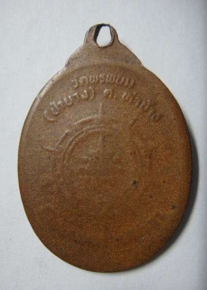 ชี้แนะด้วยครับ