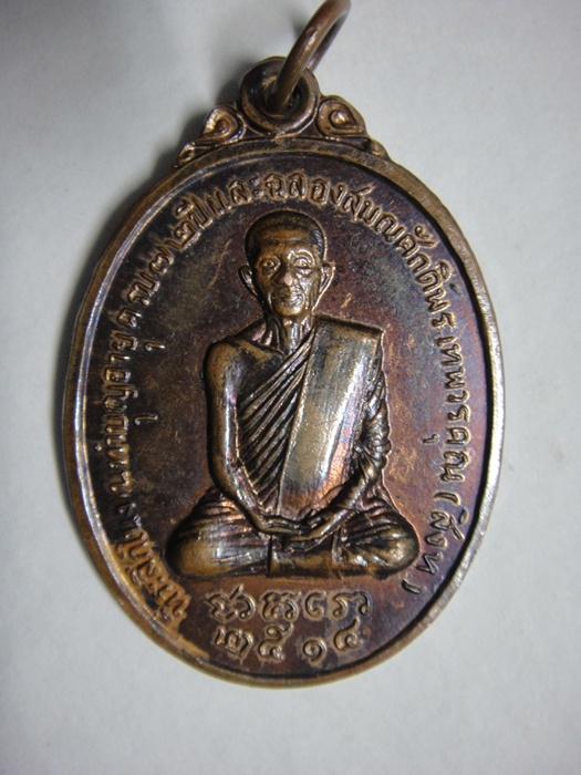 รบกวนด้วยคับ