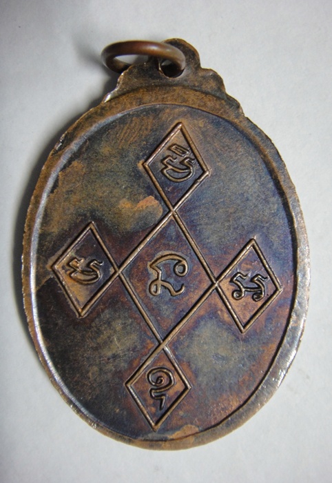 รบกวนด้วยคับ