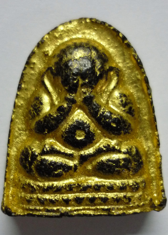 รบกวนด้วยครับ ปิดตาที่ไหนครับ