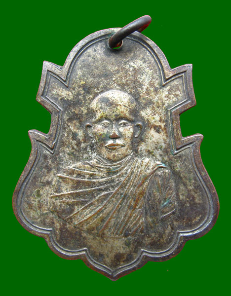 เหรียญหลวงพ่อ วัดไหนครับ เก่าครับ